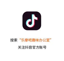 【重金征集】“共享按摩椅卫生运维优化”等你建言献策! 【重金征集】“共享按摩椅卫生运维优化”等你建言献策!
