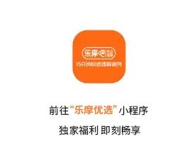 【重金征集】“共享按摩椅卫生运维优化”等你建言献策! 【重金征集】“共享按摩椅卫生运维优化”等你建言献策!