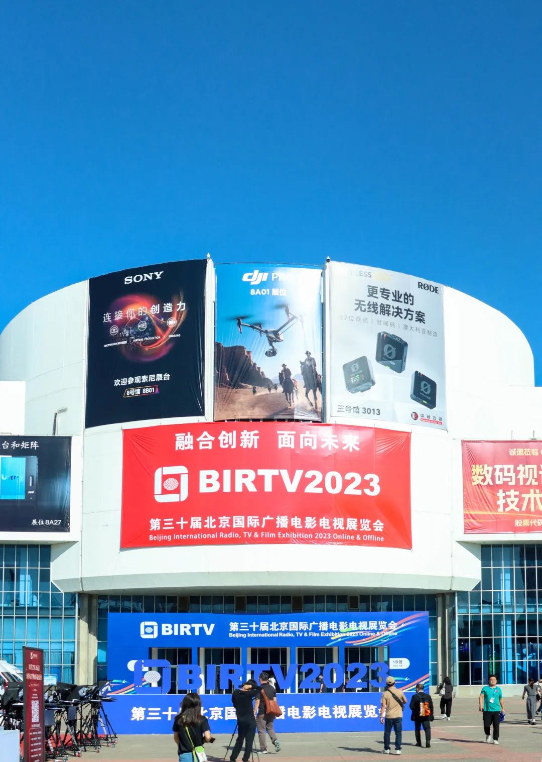 birtv2023盛大开幕!乐摩吧亮相参展,聚焦影院产品观影提质! birtv2023盛大开幕!乐摩吧亮相参展,聚焦影院产品观影提质!