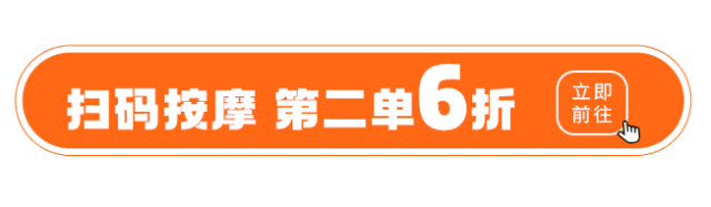 【重金征集】“共享按摩椅卫生运维优化”等你建言献策! 【重金征集】“共享按摩椅卫生运维优化”等你建言献策!